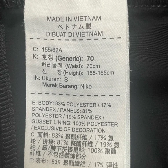 Womens S Nike Dri Fit black tights - Picture 6 of 6